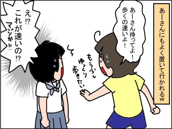 2473-8
