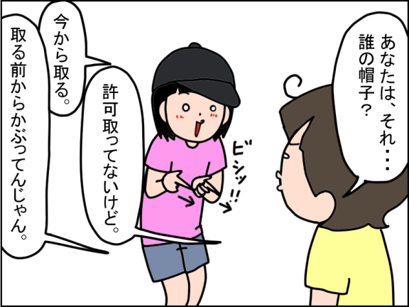2723-6