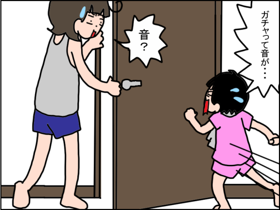 1279-6