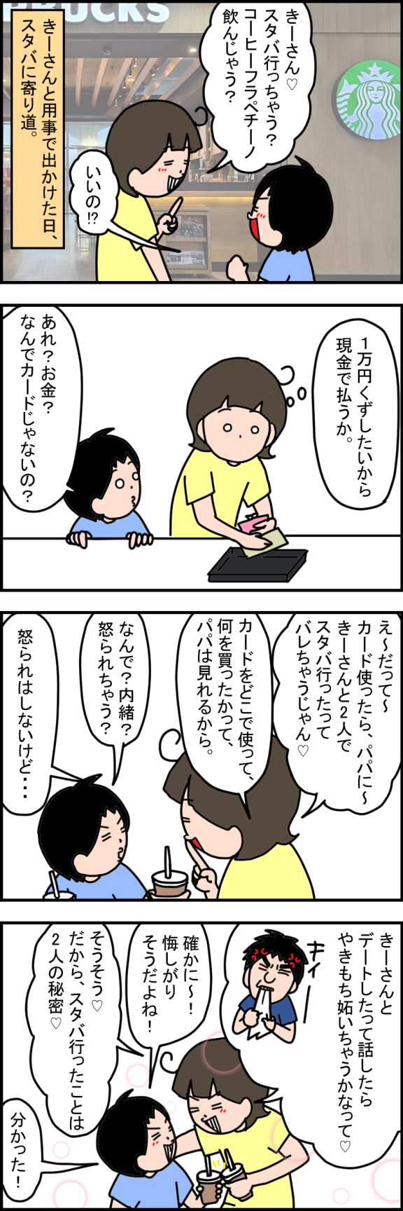2737-1