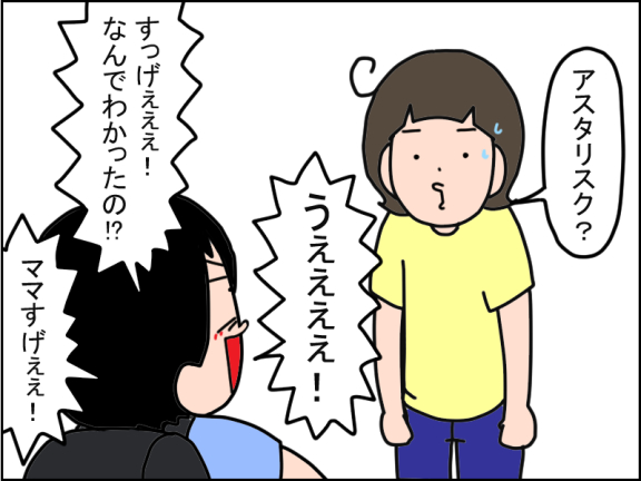 2660-4