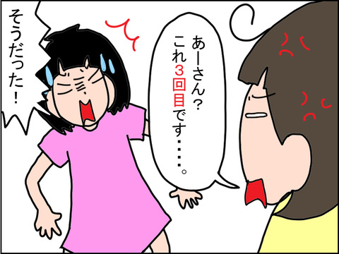 406-11