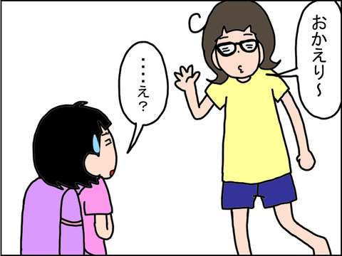 413-4