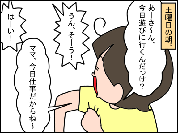 2723-1