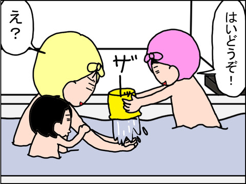 509-4