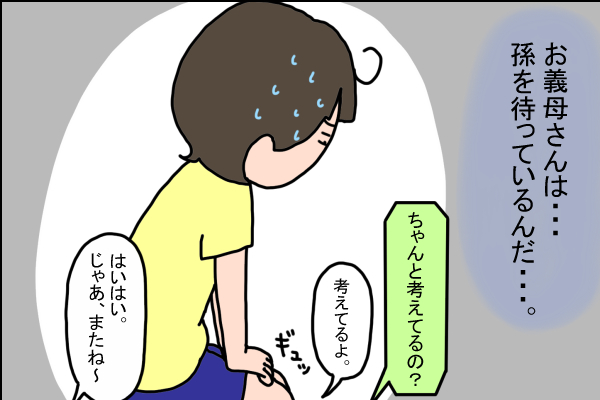 SU50⑤