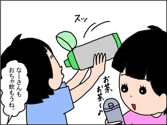 2424-7