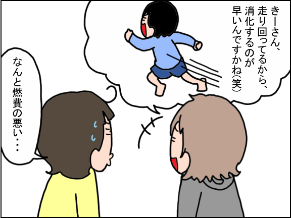 1703-4