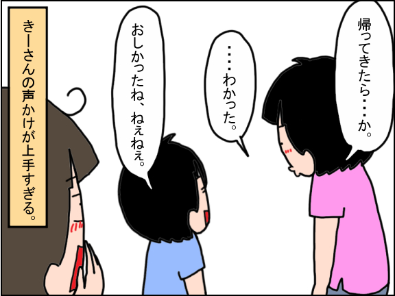 2479-5