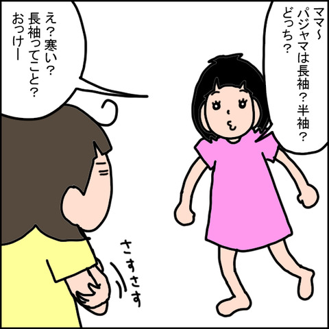519-2
