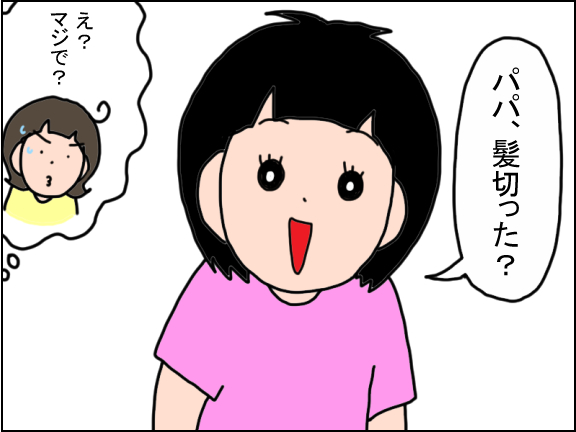 2632-3