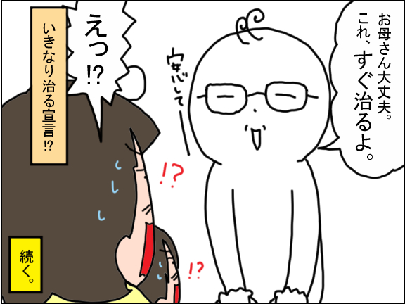 2450-7
