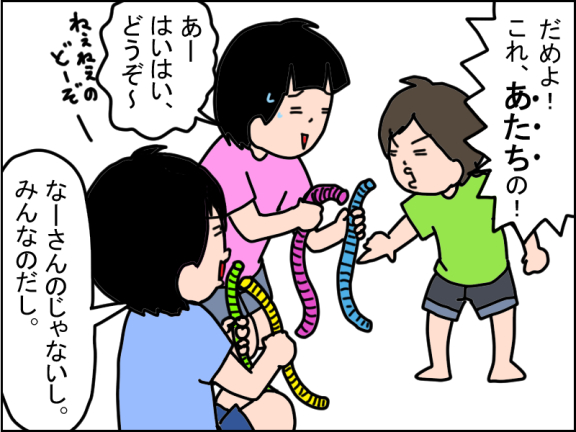 2661-3