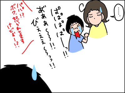 273-12