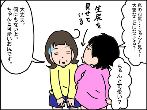 463-8