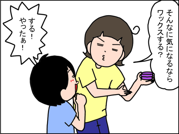 2721-3