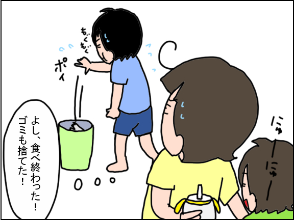 2408-6
