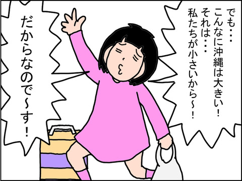 465-6
