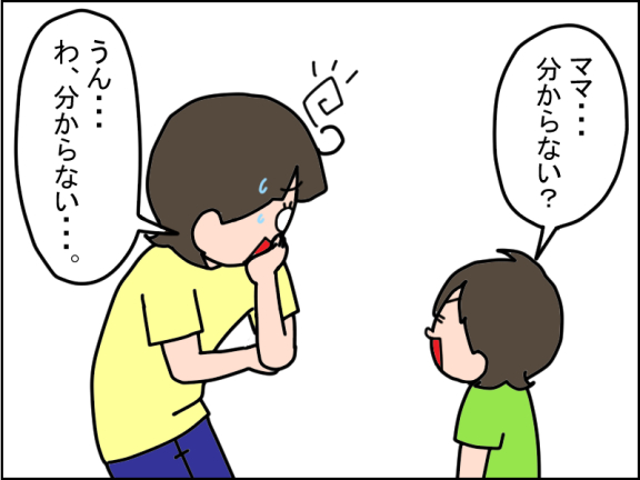 2730-6
