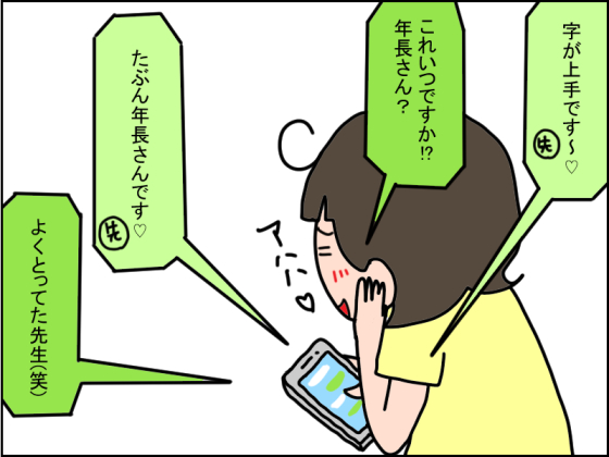 1014-6