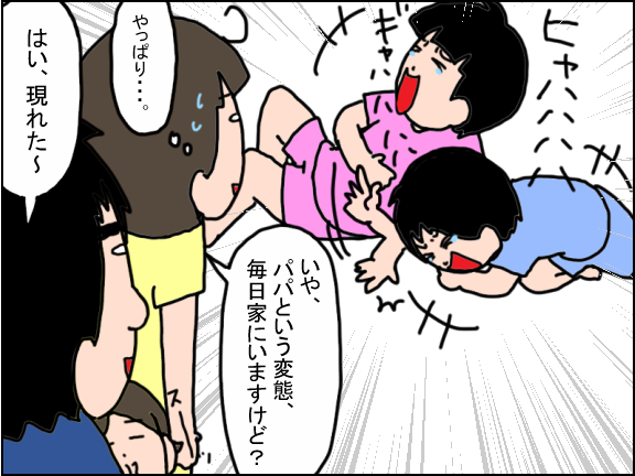 2118-8
