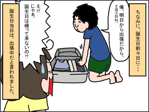 1240-2