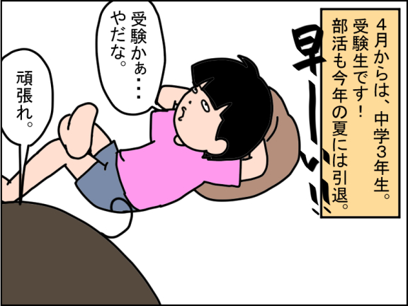 2665-2