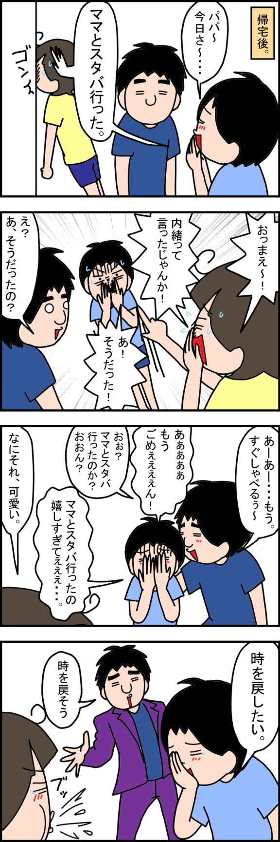 2737-2