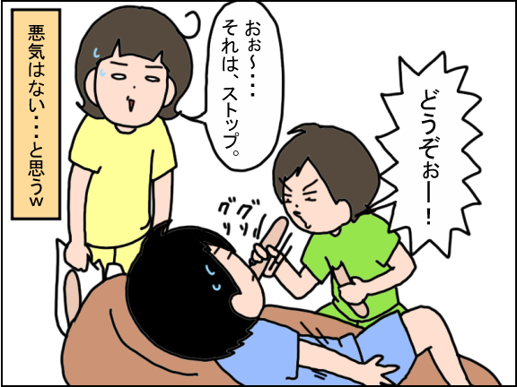 2602-9