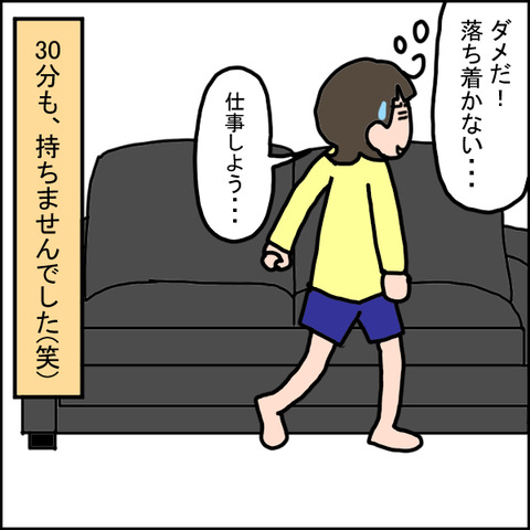 482-9