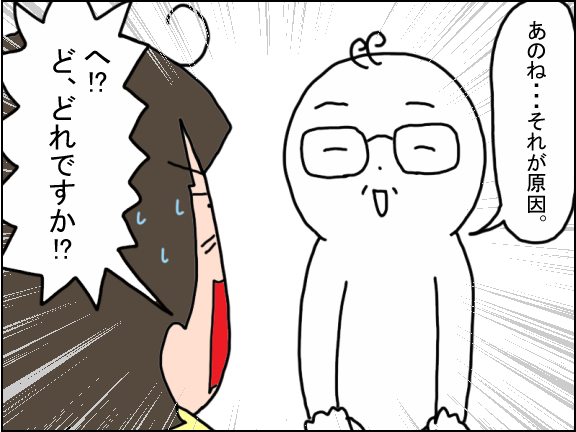 2455-5
