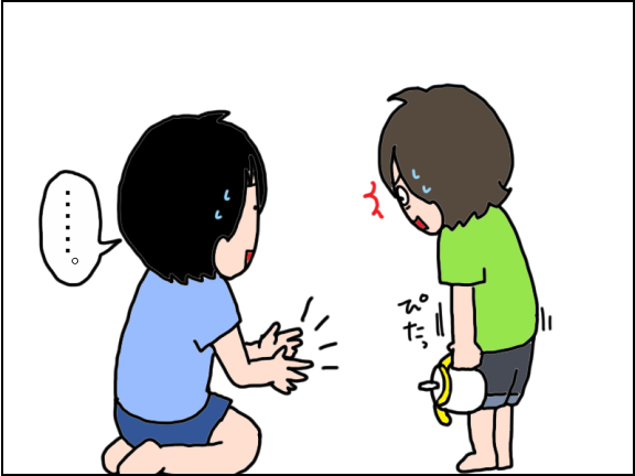 2408-8