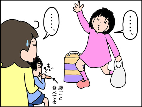 465-7