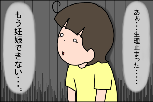 SU99②