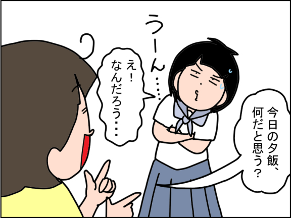 2677-2