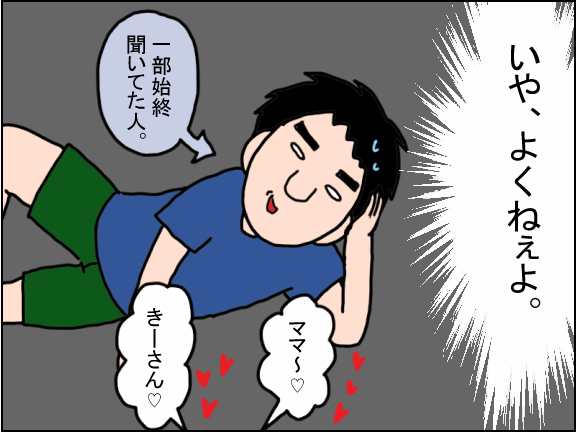 2407-10