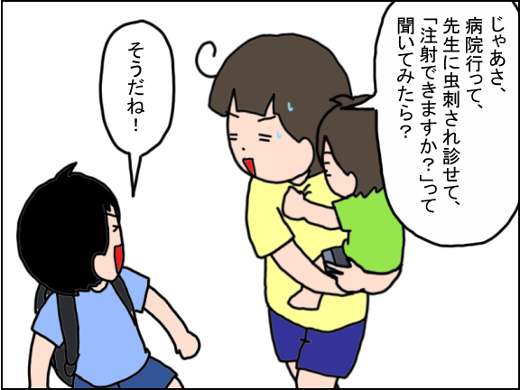2514-2
