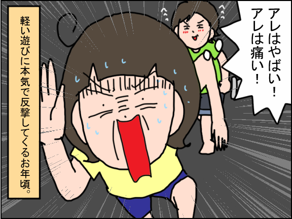 2397-6
