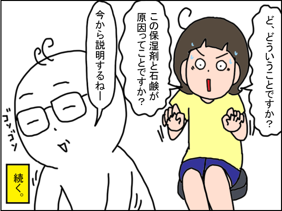 2455-7