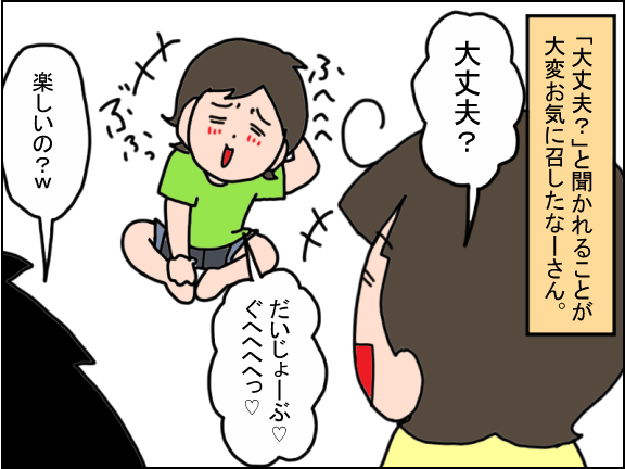 2513-1