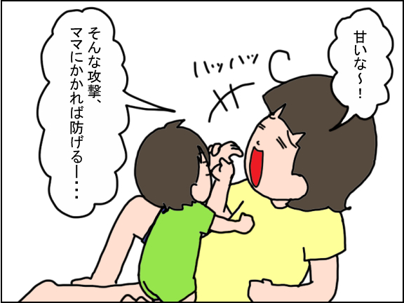 2145-8
