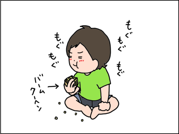 2545-1
