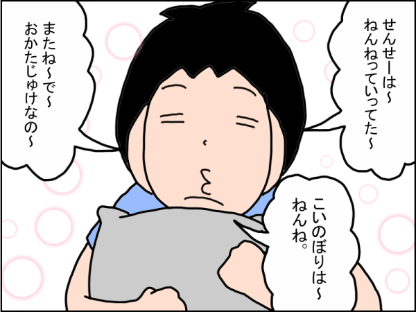 1093-4