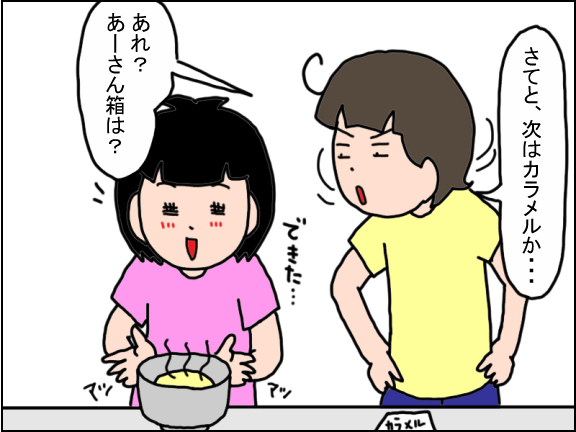 2453-8