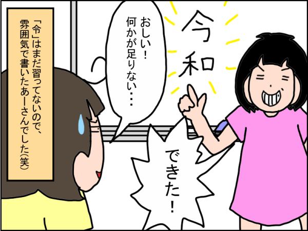 1071-4