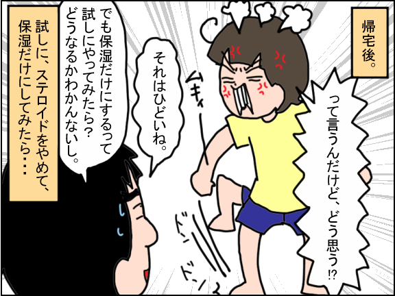 2438-5