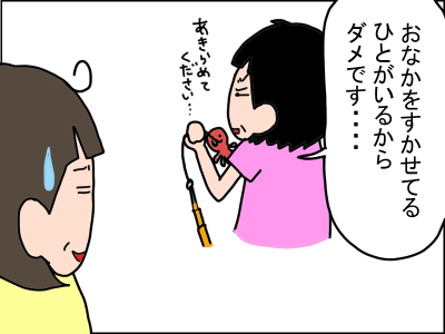 ta100-13