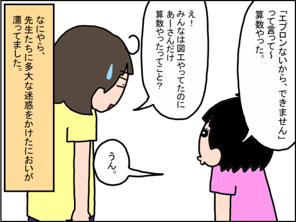 1245-3
