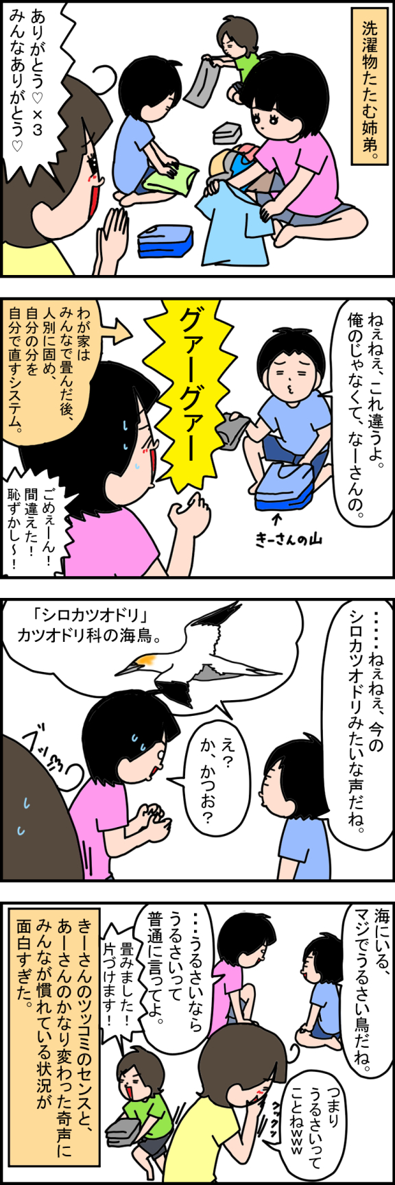 2731-1