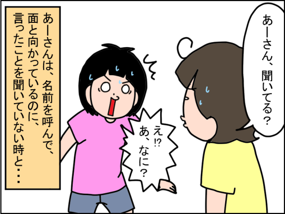 2664-3